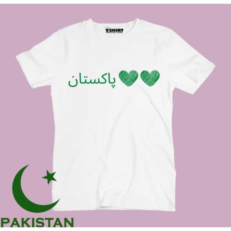 2 pcs unisex cotton printed shirt and shirt set
